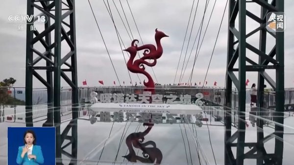 股壹佰 免签效应持续显现 “中国游”成“热”体验